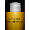 正品德莎51972/TESA50535品牌胶带就找莱顺宝供应
