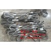 10t压制钢丝绳索具可订做|钢丝绳扁吊带