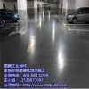 揭阳市图腾金刚砂地面固化