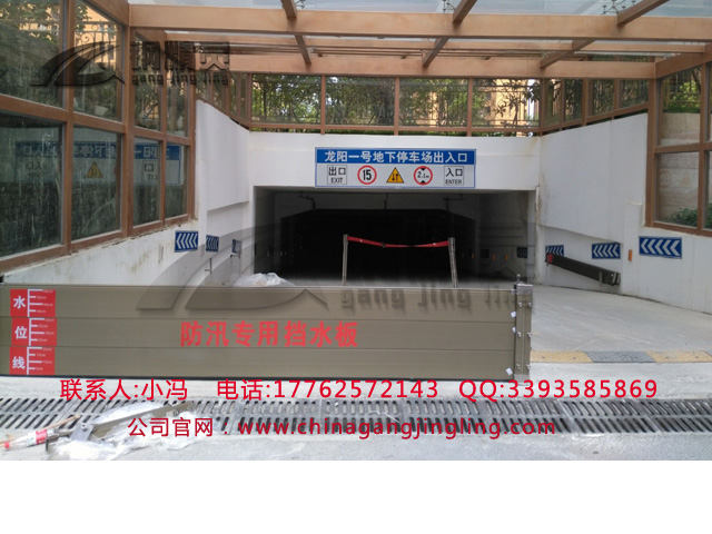 龙阳1号效果图2