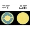 供应石英晶振片6MHz/5MHz