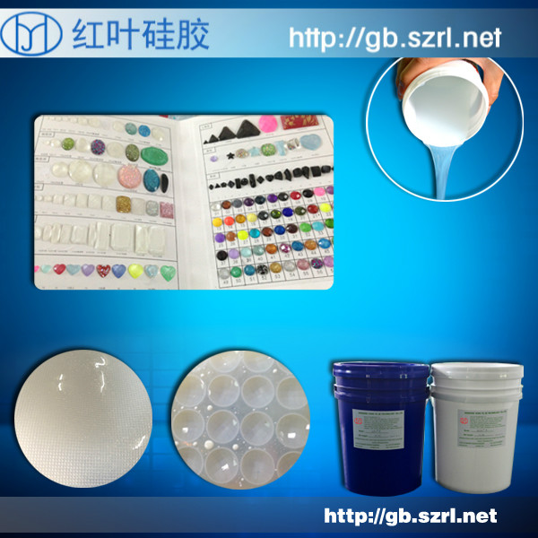 树脂钻模具硅胶4 - 副本