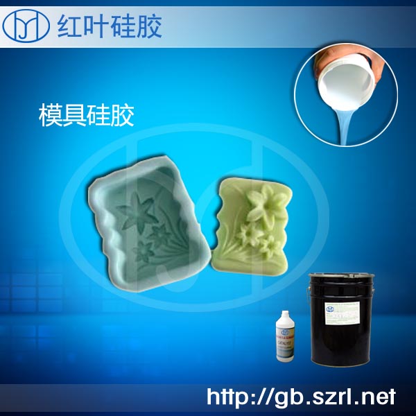 肥皂手工皂模具硅胶1-48 