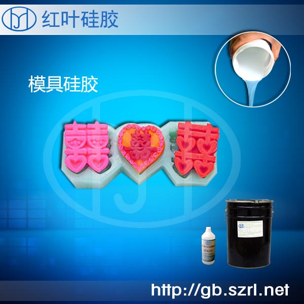 肥皂手工皂模具硅胶1-56 