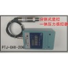 智能显控型20公斤水压力传感器