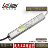 通天王12V4.17A银白色防水电源变压器TTW-50-12