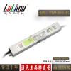 通天王12V2.5A银白色防水电源TTW-30-12