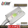 通天王24V10.42A银白色防水电源TTW-250-24