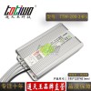 通天王24V8.33A银白色防水电源TTW-200-24
