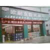 博罗钢结构金属屋面防锈防腐防水补漏隔热惠州欧耐克工程公司