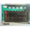 惠州天花吊顶装饰工程公司-江北卫生间防水补漏堵漏公司