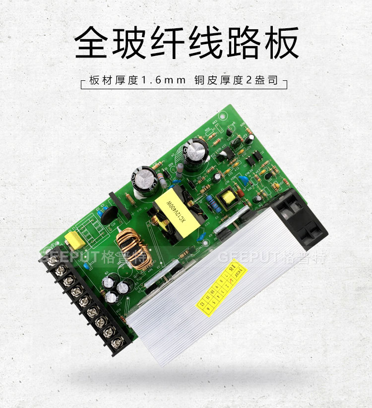 12V400W-防雨详情_06