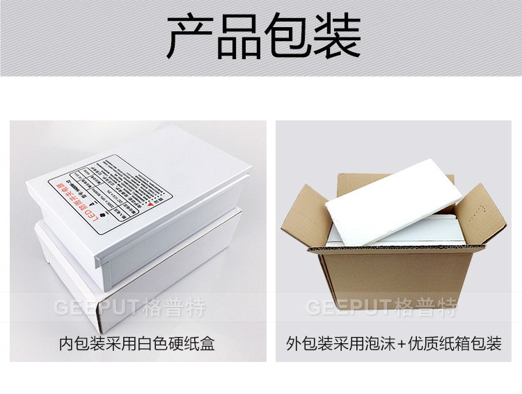 12V400W-防雨详情_19