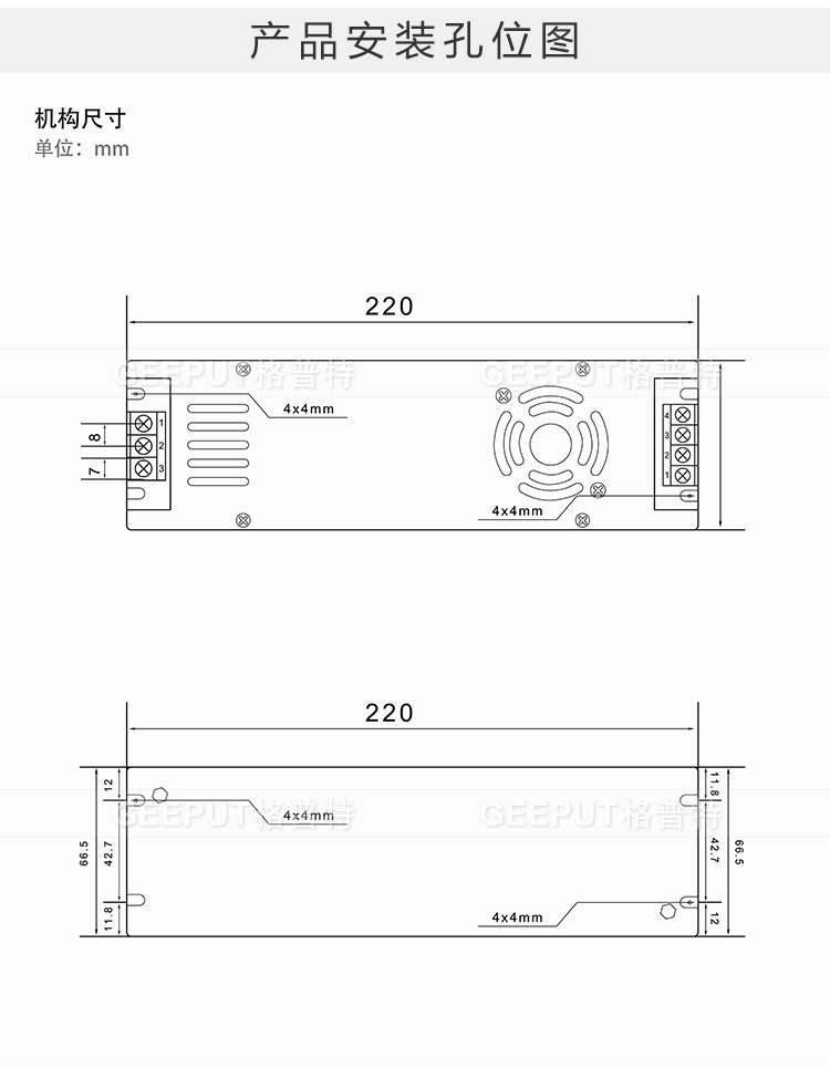 12V-400W-长条详情_11