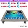 电阻屏触摸屏一体机10.4寸工业电脑工控机宽温宽压可定制