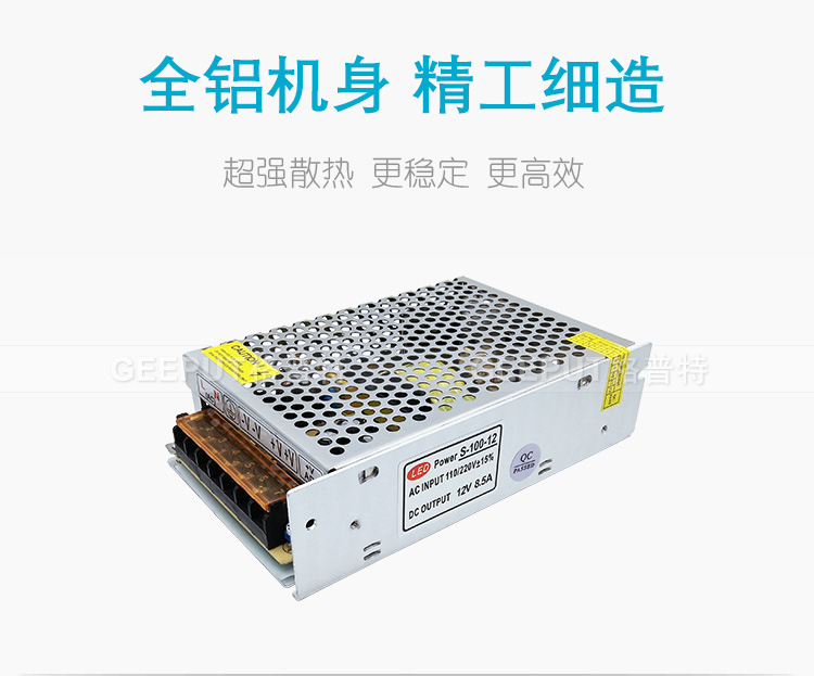 12V-100W普通详情_02