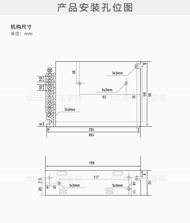 12V-100W普通详情_11