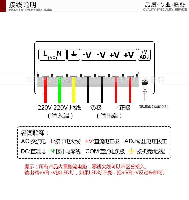 12V-100W普通详情_12