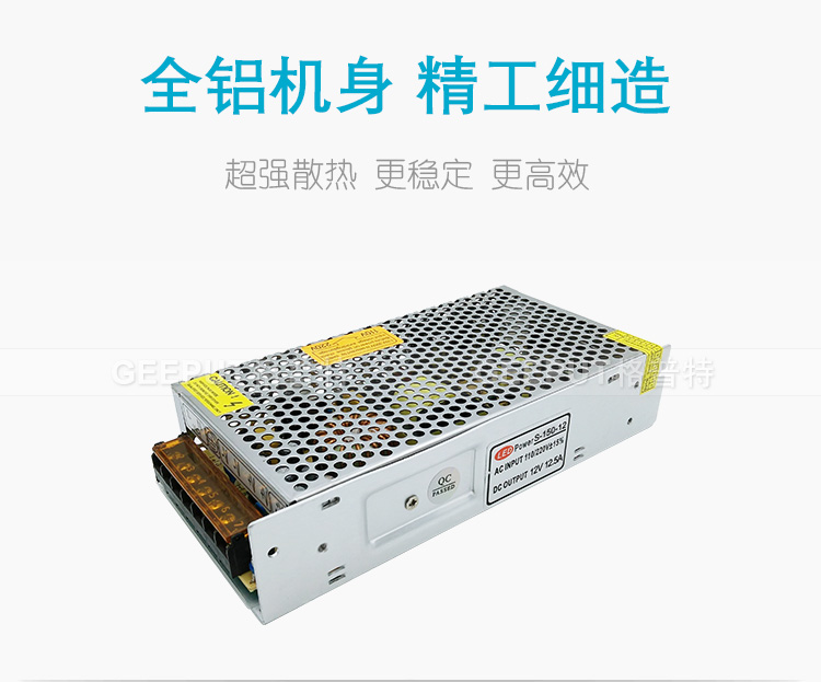 12V-150W普通详情_02