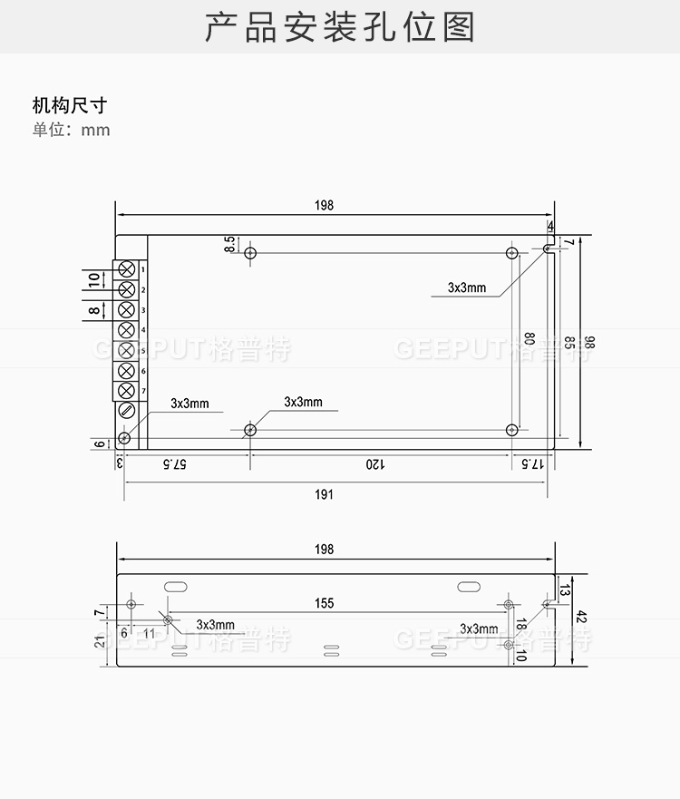 12V-150W普通详情_11