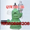 风动涡轮潜水泵材质  QYW25-45矿用风动潜水泵