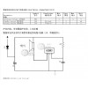 单音警报声音效芯片SOT-23封装贴片3个脚芯片上电长响报警