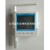 WIFI型无线温湿度传感器厂家 温湿度传感器价格