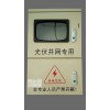 光伏汇流箱