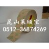 仓库整顿现货 3M9492MP双面胶 3M55261胶带