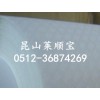 原装正品3m9448HKB双面胶 3M5010胶带欢迎订购