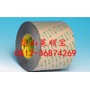 3M9495LE双面背胶【国内畅销】3M6005胶带江苏