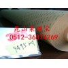 专供美版【3M9495MP双面胶 3M77】江苏苏州进货价
