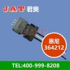 LED尾灯线束恩尼364212正品车灯插头线束汽车大灯连接线