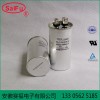 赛福 CBB6540uf 450VAC 空调电容