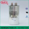CBB65 25UF 450V 压缩机铝壳防爆电容器 直销