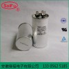 CBB65空调电容 30UF 450V 压缩机启动电容器
