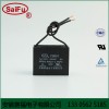 赛福电子 CBB61 风扇电机电容器 7UF450VAC