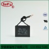 赛福 风扇启动电容器CBB61 3.5uf 450VAC