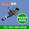 君奥电压温度检测线束电子产品线束