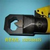 批量生产破拆专用YP-27液压螺帽螺母破切器