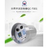 柱上智能开关控制器QC-T001（看门狗）