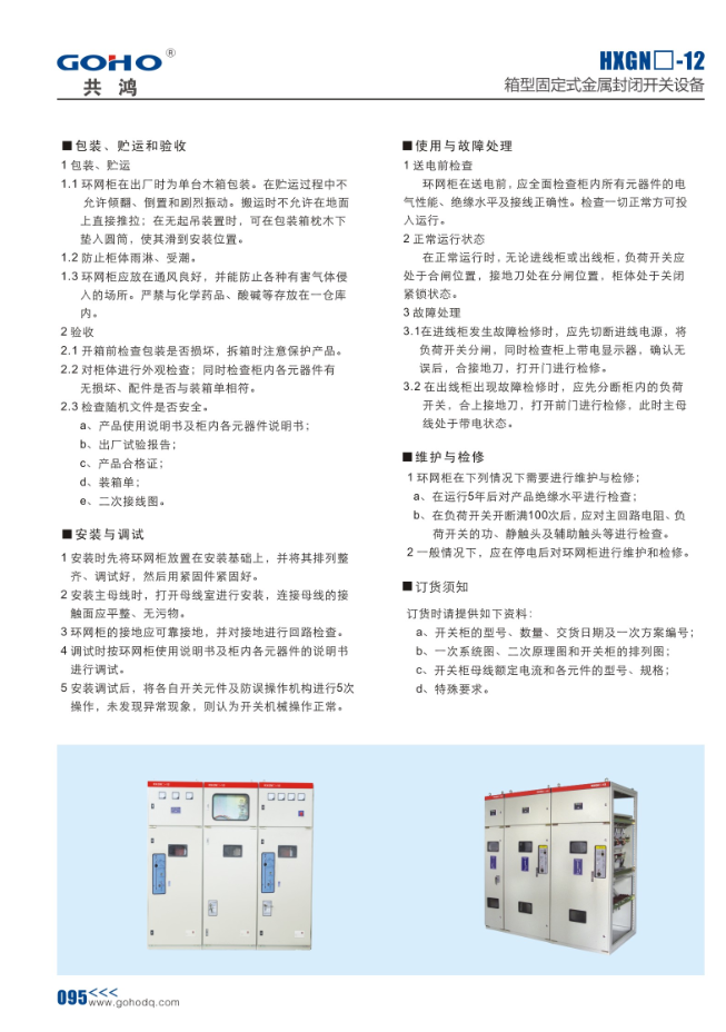 QQ截图20180528111619