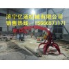 废品回收站抓钢机 挖掘机前属废铁料抓具 亿涵可定做各种抓斗