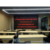 室内p3全彩LED显示屏
