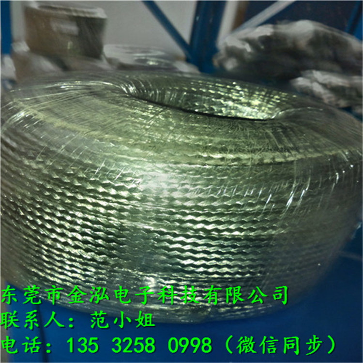 铜编织带编织线（修改尺寸）50