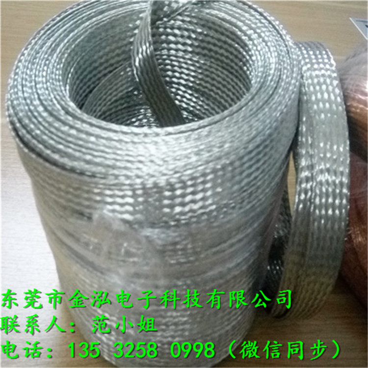 铜编织带编织线（修改尺寸）12