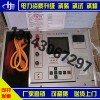 广通供应电力一级到五级承装承修资质升级变压器直流电阻测试仪