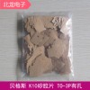 贝格斯K10硅胶布国产K10硅胶布