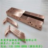 黄龙铜排加工厂  铜排镀锡弯曲  紫铜排冲孔加工