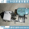 承修线路维修施工机动绞磨机 50kn